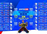 开云体育在线-孤星之夜，当本泽马在美加墨的烽火中，成为攻防转换的绝对支点