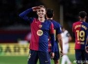 开云在线直播-瓦伦西亚客场险胜，继续追逐前四名