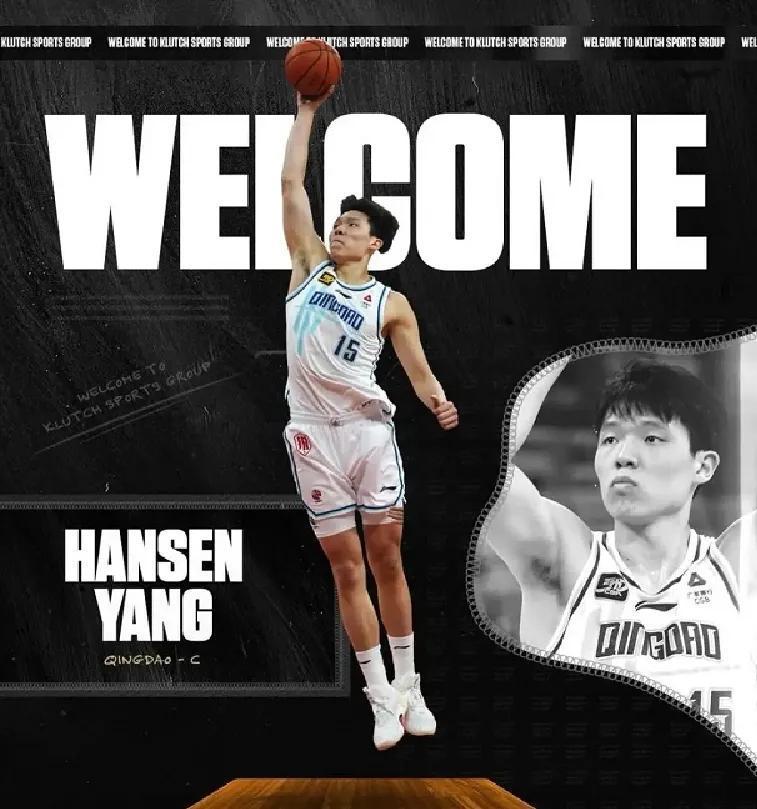 中国男篮爆冷76人，特雷杨完成帽子戏法