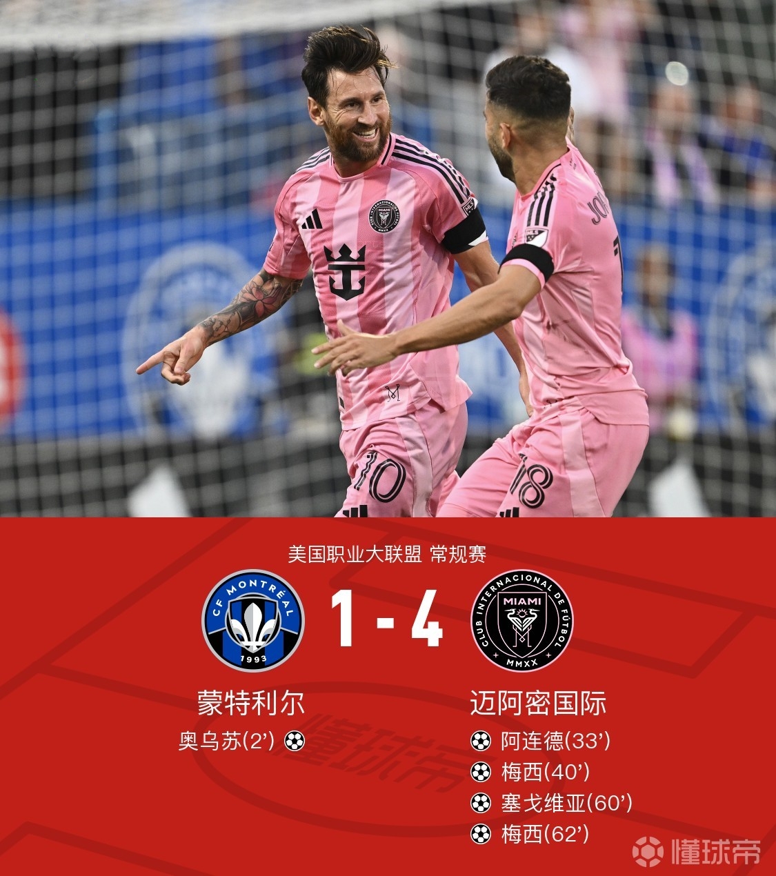 佛罗伦萨客场一球小胜，击败帕尔马的简单介绍