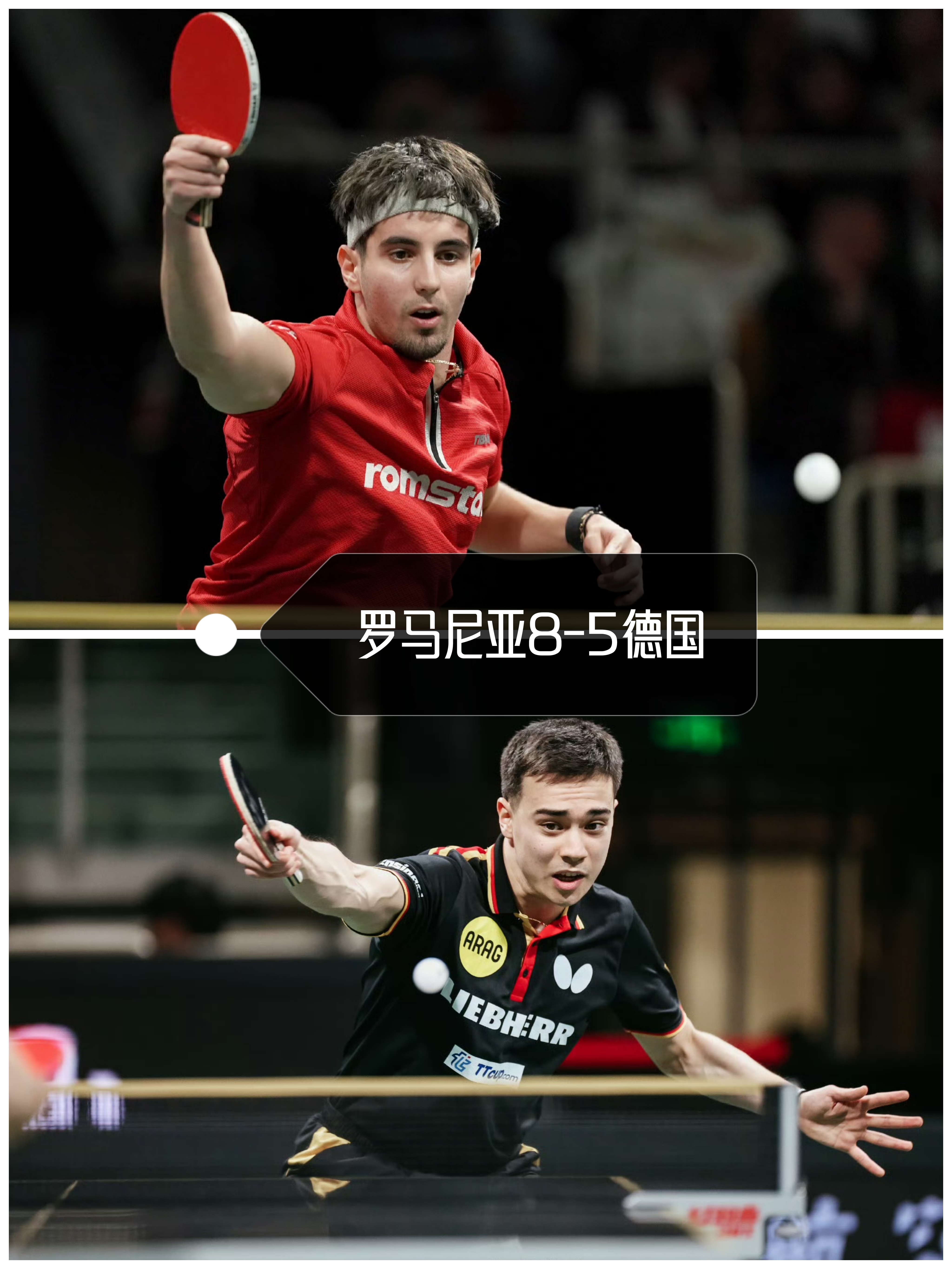 德国队逆转印尼队，安赛龙统治全场