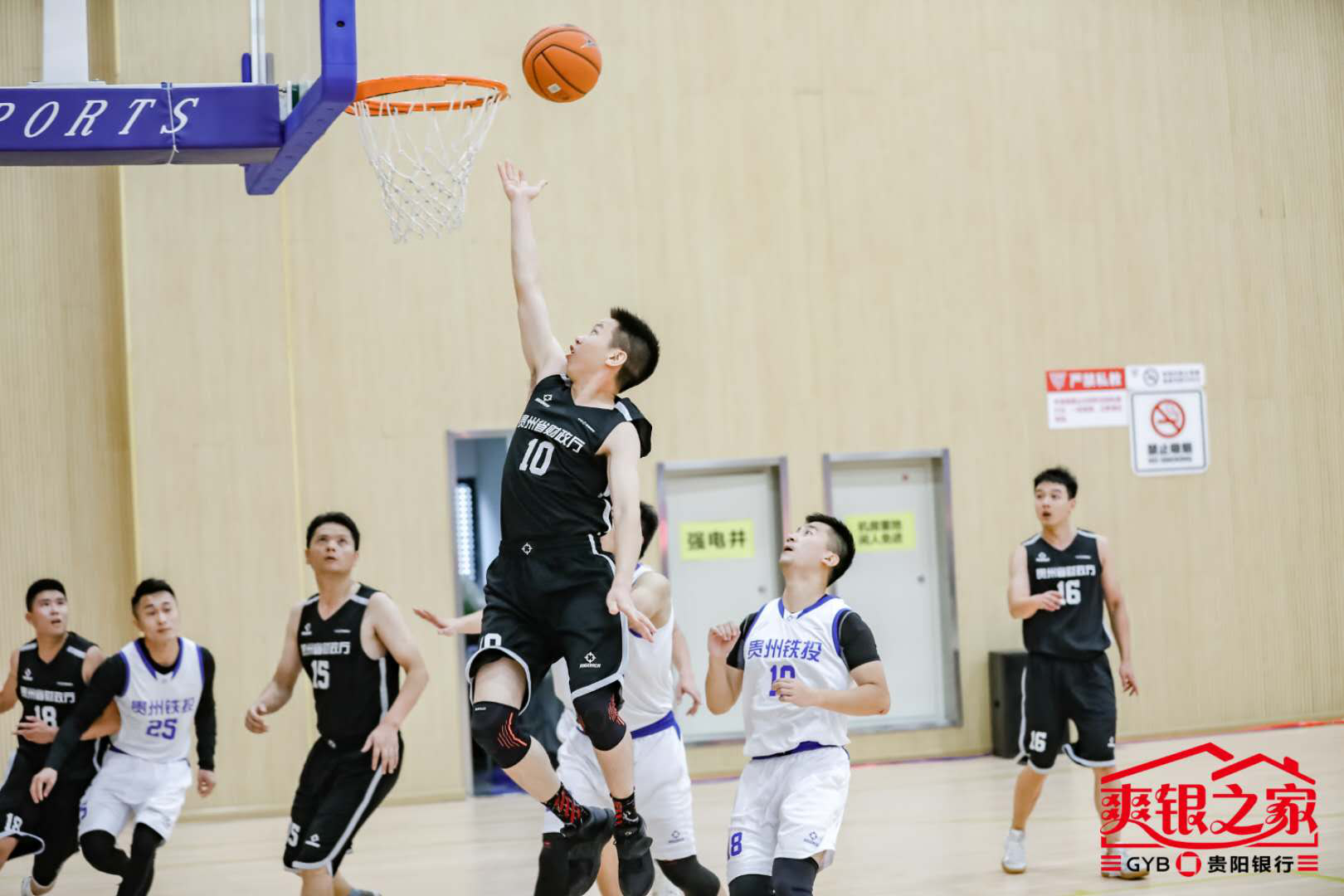 贵阳男篮线上训练备战新赛季