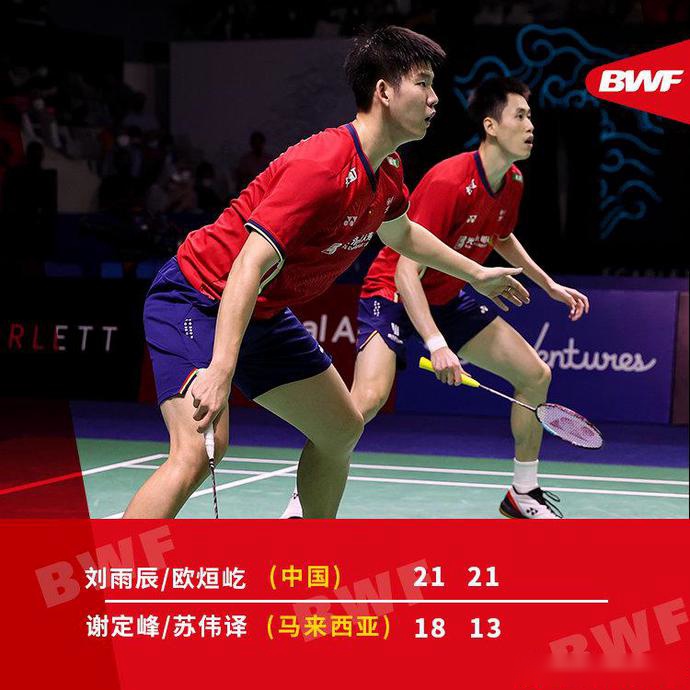 包含印尼队绝杀印度队，黄鸭组合扛起全队的词条