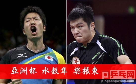 奥地利乒乓球队强势中国乒乓球队,水谷隼爆发神勇的简单介绍 奥地利乒乓球队强势中国乒乓球队,水谷隼爆发神勇的简单介绍