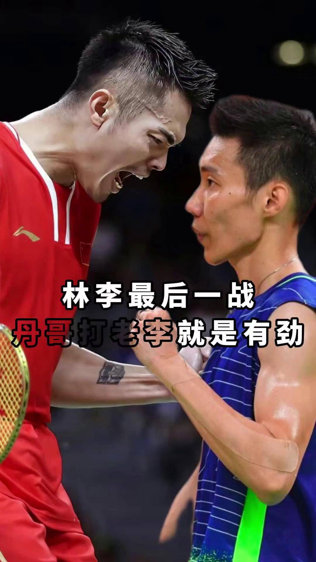 印度羽毛球队血洗丹麦羽毛球队，李宗伟关键制胜的简单介绍