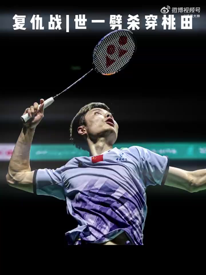 包含日本队绝杀韩国队,桃田贤斗点燃赛场的词条 包含日本队绝杀韩国队,桃田贤斗点燃赛场的词条