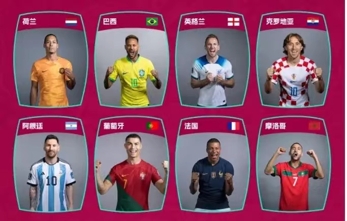 澳大利亚力克英国,成功晋级世界杯八强 澳大利亚力克英国,成功晋级世界杯八强